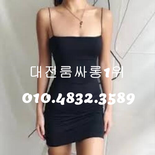 대전룸싸롱 O1O.4832.3589 대전풀싸롱 유성풀싸롱 둔산동노래방