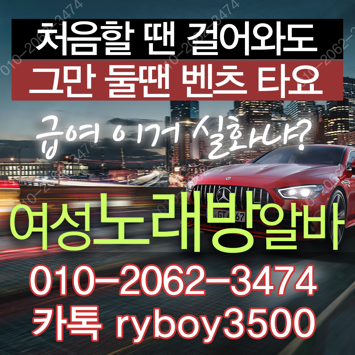 대전노래방도우미,대전바알바,대전bar알바,대전업소알바,대전주점알바,대전퍼블릭알바,대전가라오케알바,대전테이블알바