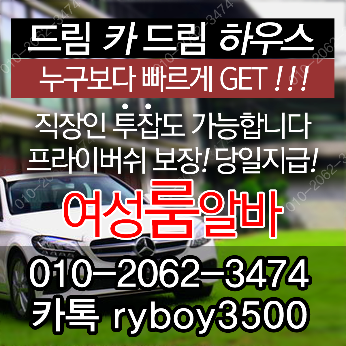 진안군악녀알바,진안군퍼블릭알바,진안군테이블알바,진안군업소알바,무주군룸알바,무주군룸보도,무주군룸도우미