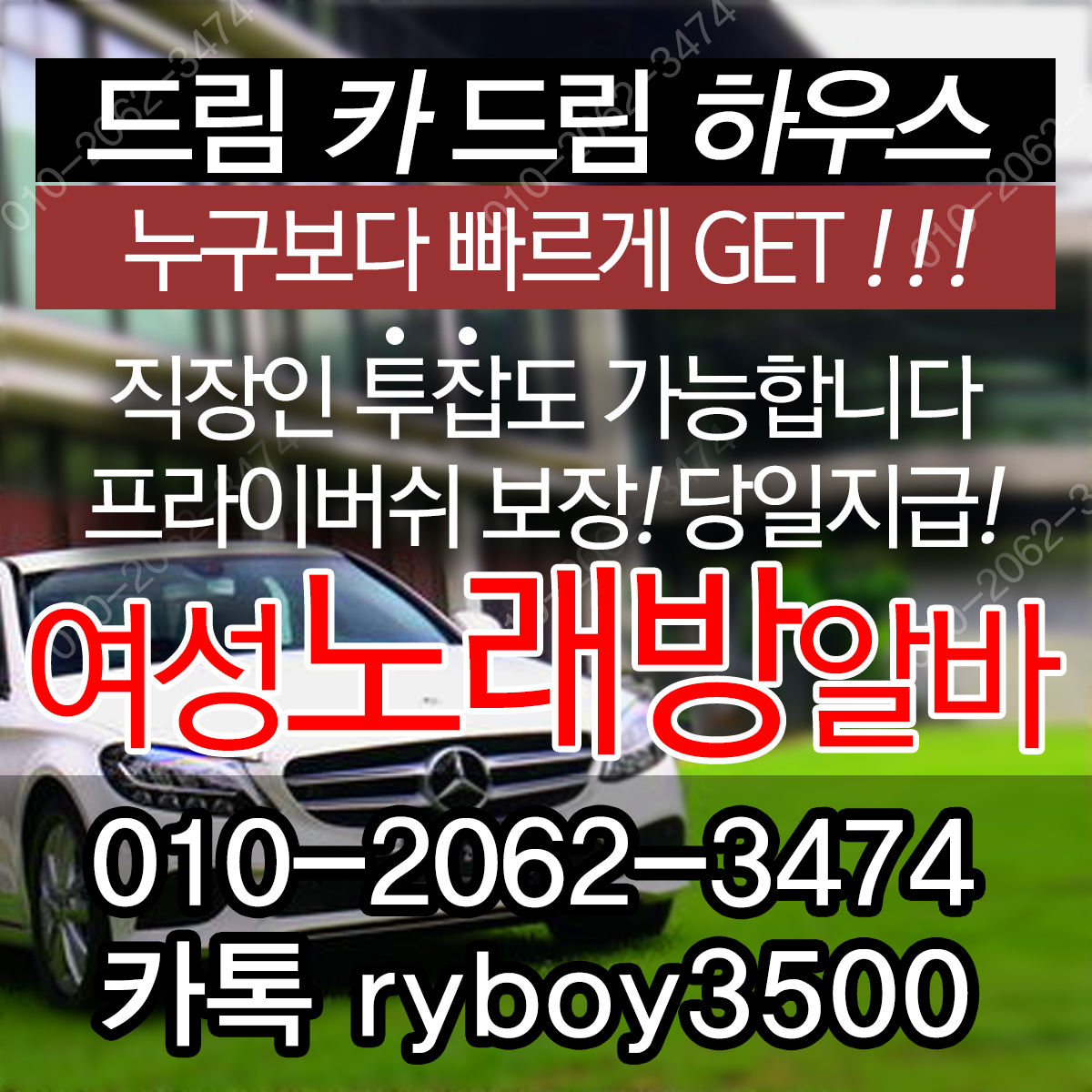 진안군노래방도우미,진안군노래방고정,진안군야간알바,진안군투잡알바,진안군당일알바,진안군유흥알바,진안군bar알바